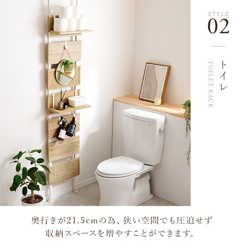 おしゃれなラタン調ボードの突っ張りウォールラック 幅40cm 棚板2枚 フック7個付き 組立品 〔玄関 リビング ダイニング〕