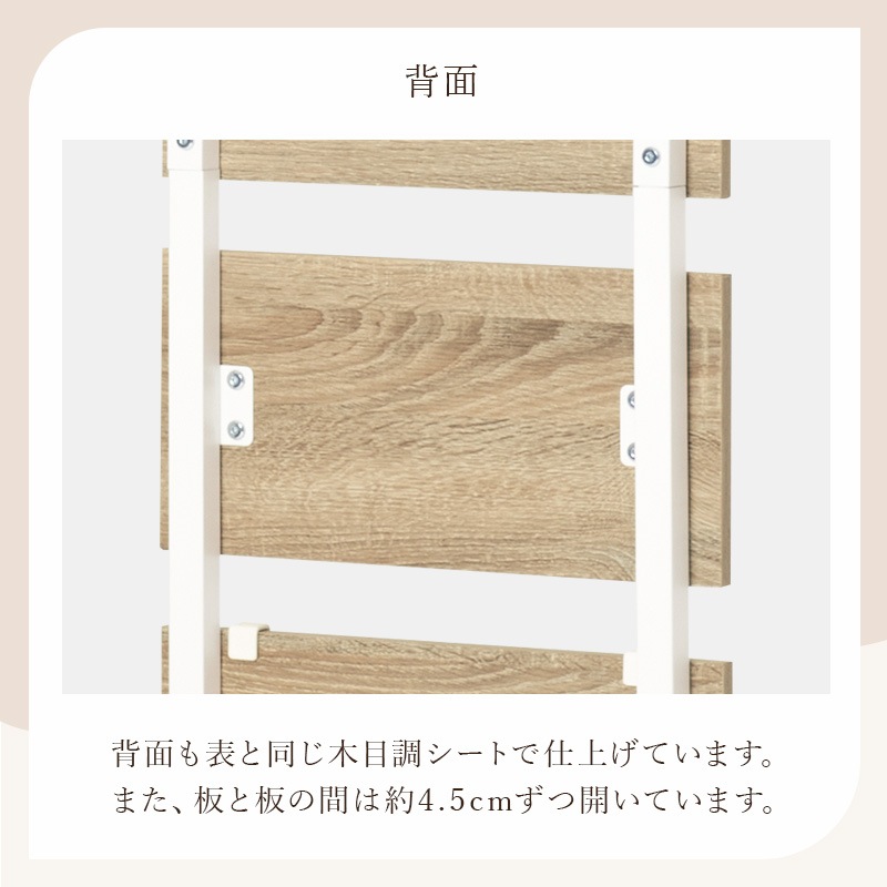 おしゃれなラタン調ボードの突っ張りウォールラック 幅40cm 棚板2枚 フック7個付き 組立品 〔玄関 リビング ダイニング〕