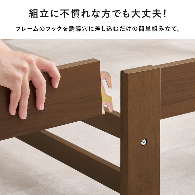 組立簡単 すのこベッド シングル ベッドフレーム 耐荷重150kg 宮付き 2