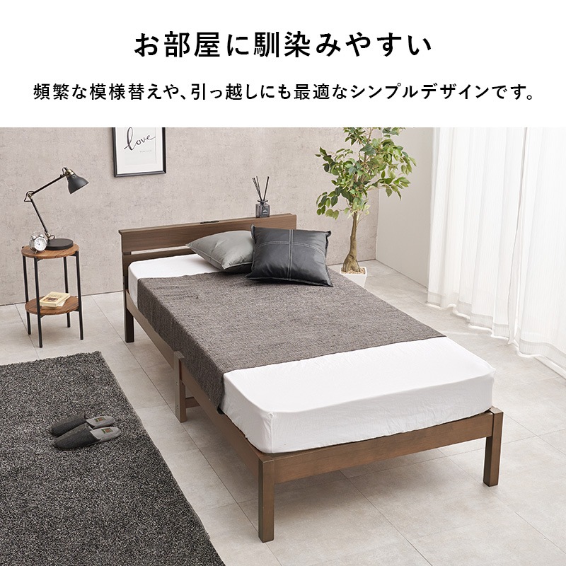 組立簡単 すのこベッド シングル ベッドフレーム 耐荷重150kg 宮付き 2