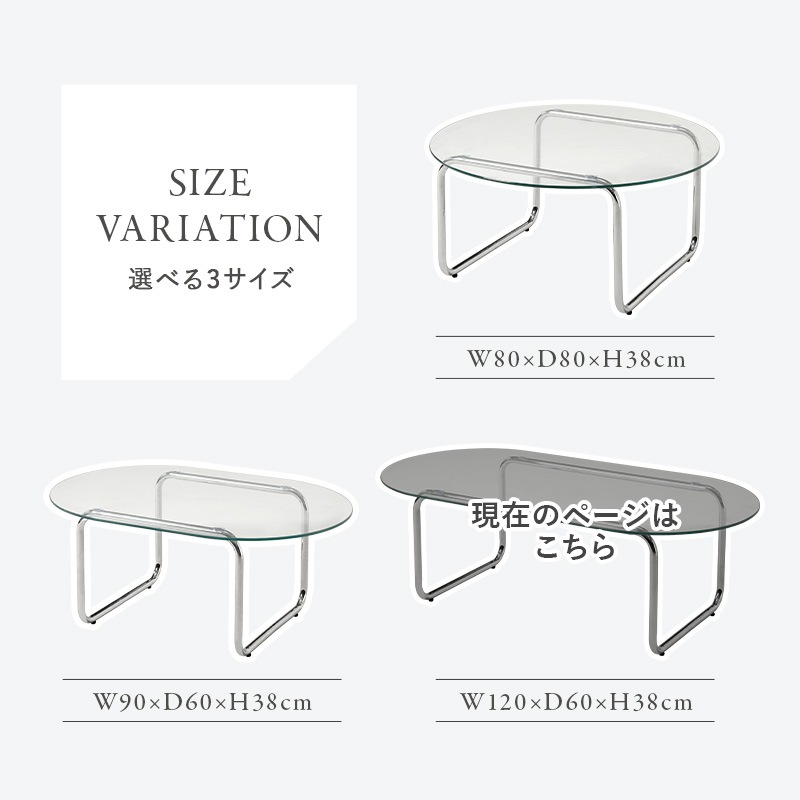 【今週末で削除】ガラス天板のカウンターテーブル　W120 D60 H100cm ガラス天板のカウンターテーブルW120 D60 H100cm