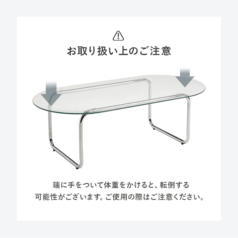 ガラステーブルを入荷致しました！ 楽天市場】ガラステーブル リビングテーブル 96cm センター
