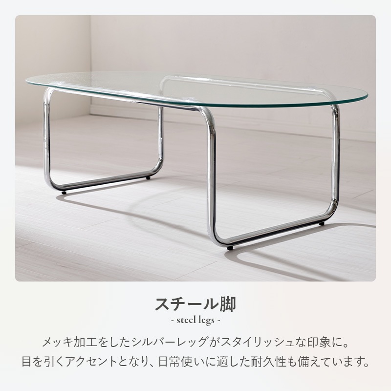 ガラステーブルを入荷致しました！ BTM センターテーブル ガラステーブル ローテーブル 強化ガラス