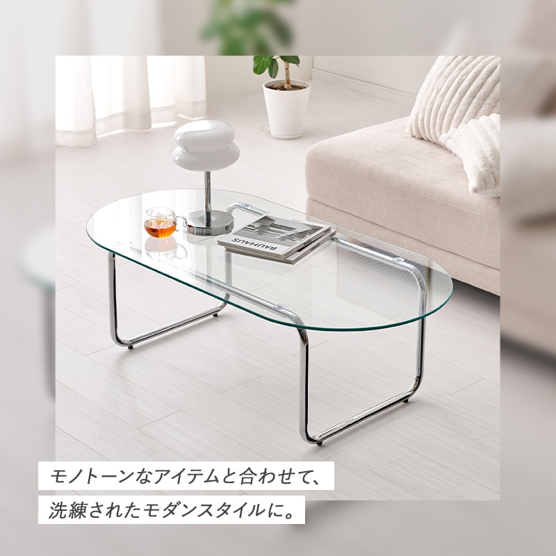 モダン ローテーブル 曲線デザイン ガラス 楽天市場】【先着限定クーポンで最大10％オフ】 ガラステーブル