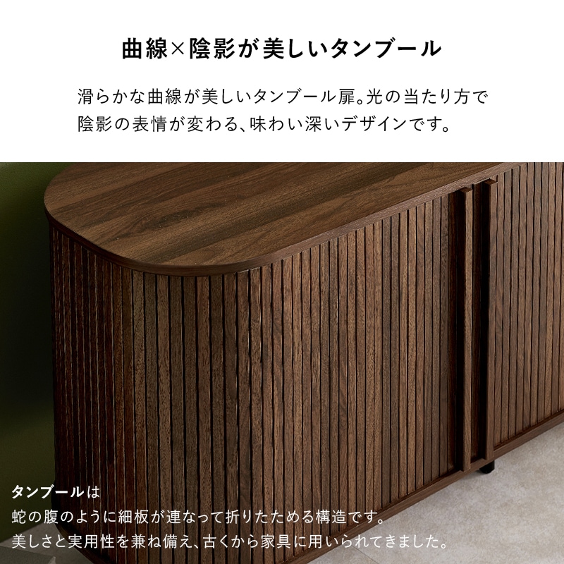 北欧風 160cm幅ローボード テレビ台 収納家具 格子デザイン 木目調 北欧風 160cm幅ローボード テレビ台 収納家具 格子デザイン 木目調