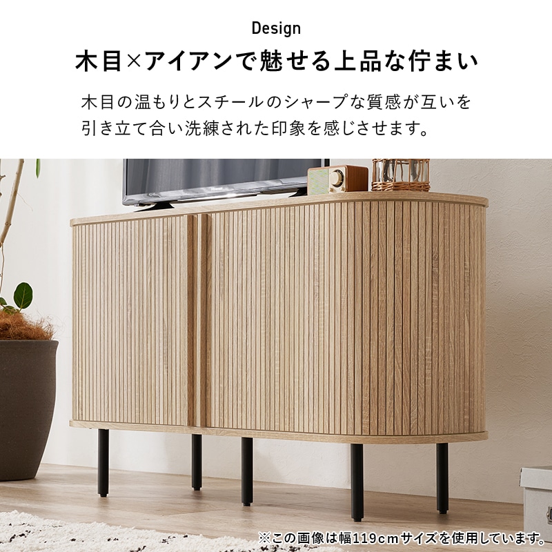 テレビ台 ハイタイプ 幅137cm タンブール扉 キャビネット 扉付き 脚