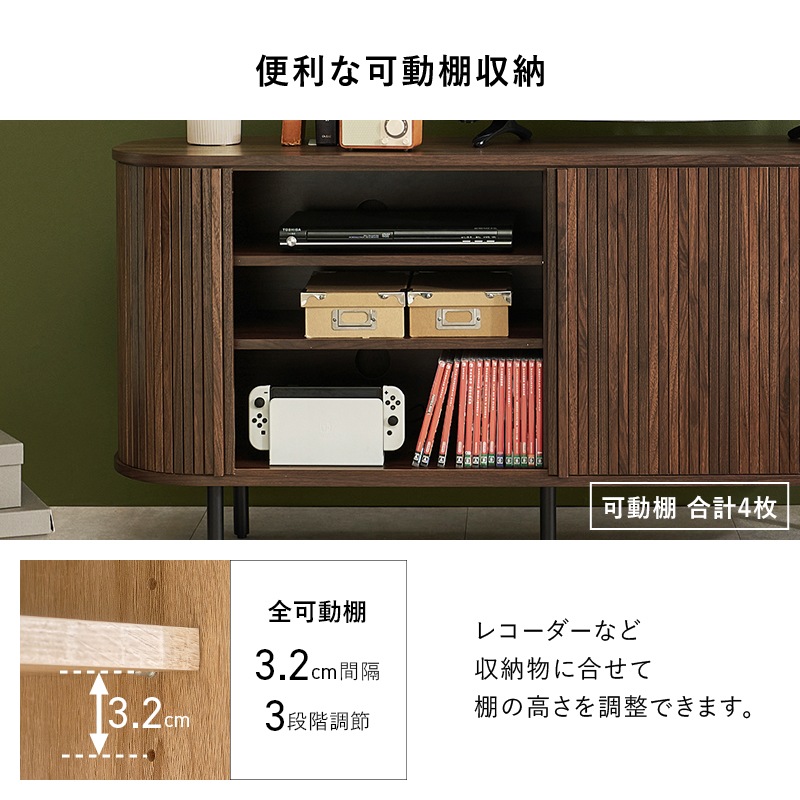 テレビ台 ハイタイプ 幅137cm タンブール扉 キャビネット 扉付き 脚