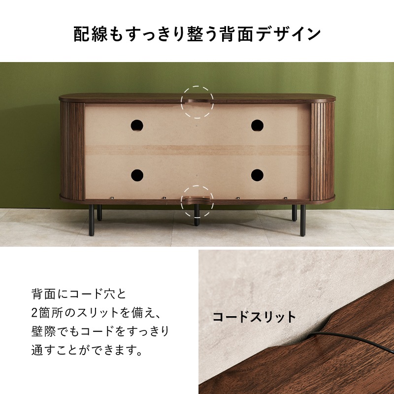 テレビ台 ハイタイプ 幅137cm タンブール扉 キャビネット 扉付き 脚