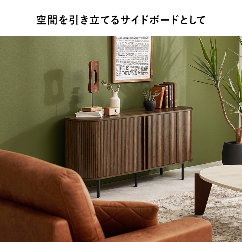 テレビ台 ハイタイプ 幅137cm タンブール扉 キャビネット 扉付き 脚付き テレビボード サイドボード リビングボード 収納 木目調 アイアン 北欧 モダン おしゃれ  (ブラウン/ナチュラル/ホワイト)