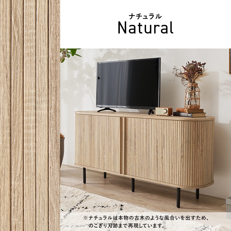 テレビ台 ハイタイプ 幅137cm タンブール扉 キャビネット 扉付き 脚付き テレビボード サイドボード リビングボード 収納 木目調 アイアン 北欧 モダン おしゃれ  (ブラウン/ナチュラル/ホワイト)