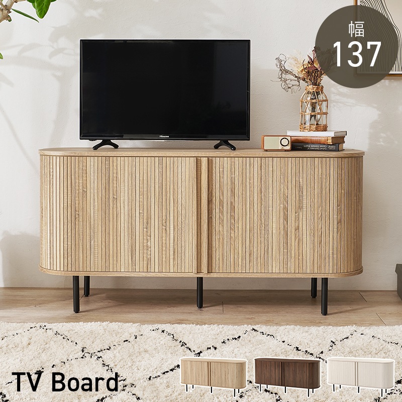 テレビ台 ハイタイプ 幅137cm タンブール扉 キャビネット 扉付き 脚
