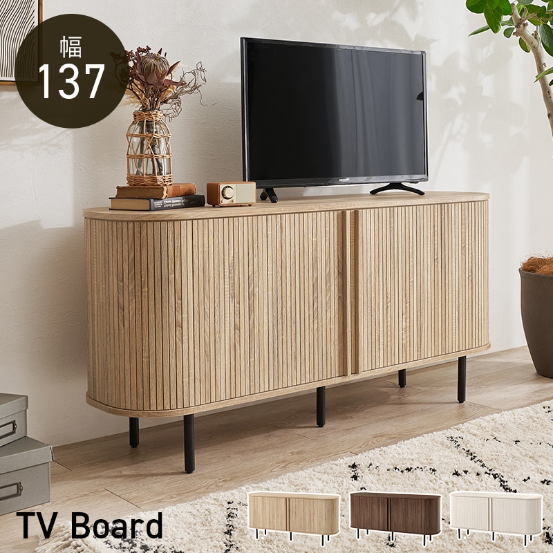 テレビ台 ハイタイプ 幅137cm タンブール扉 キャビネット 扉付き 脚