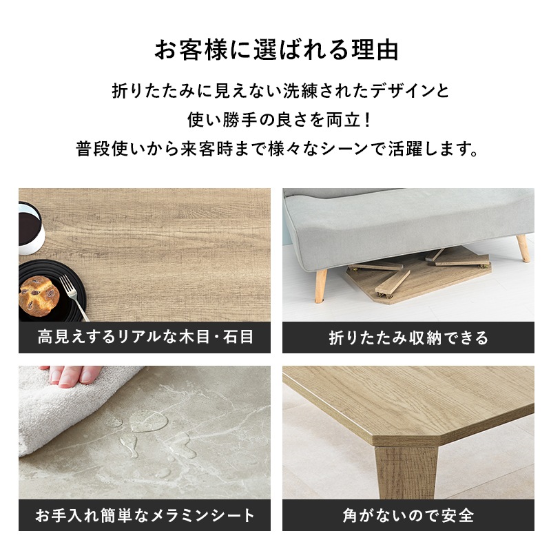 ローテーブル ヴィンテージ風 折りたたみテーブル(八角型）【 (約)幅90×奥行50×高さ32(7)cm】センターテーブル  折りたたみ〔リビング〕