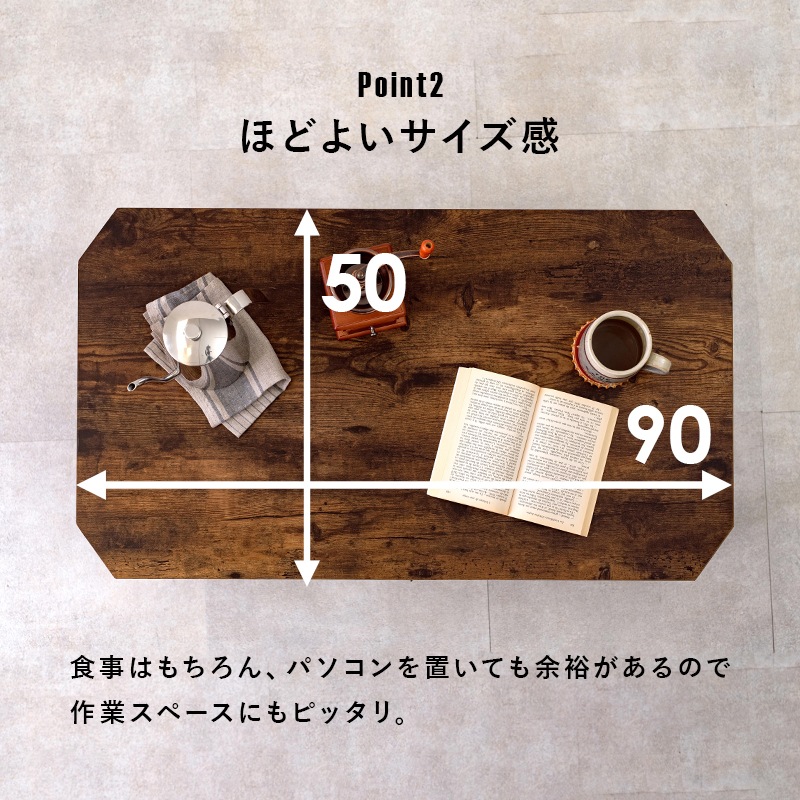 ローテーブル ヴィンテージ風 折りたたみテーブル(八角型）【 (約)幅90×奥行50×高さ32(7)cm】センターテーブル  折りたたみ〔リビング〕