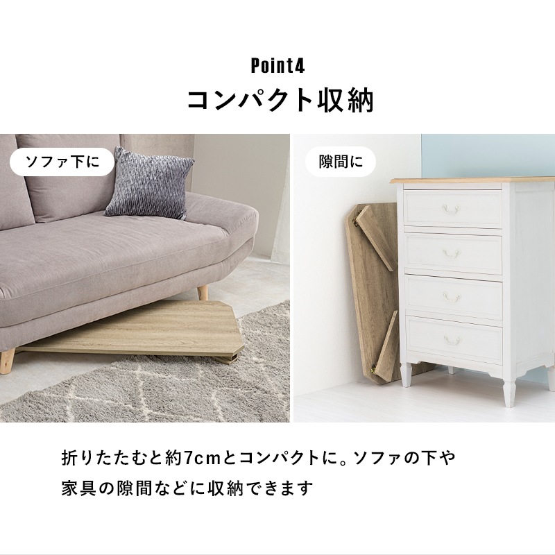 ローテーブル ヴィンテージ風 折りたたみテーブル(八角型）【 (約)幅90×奥行50×高さ32(7)cm】センターテーブル  折りたたみ〔リビング〕