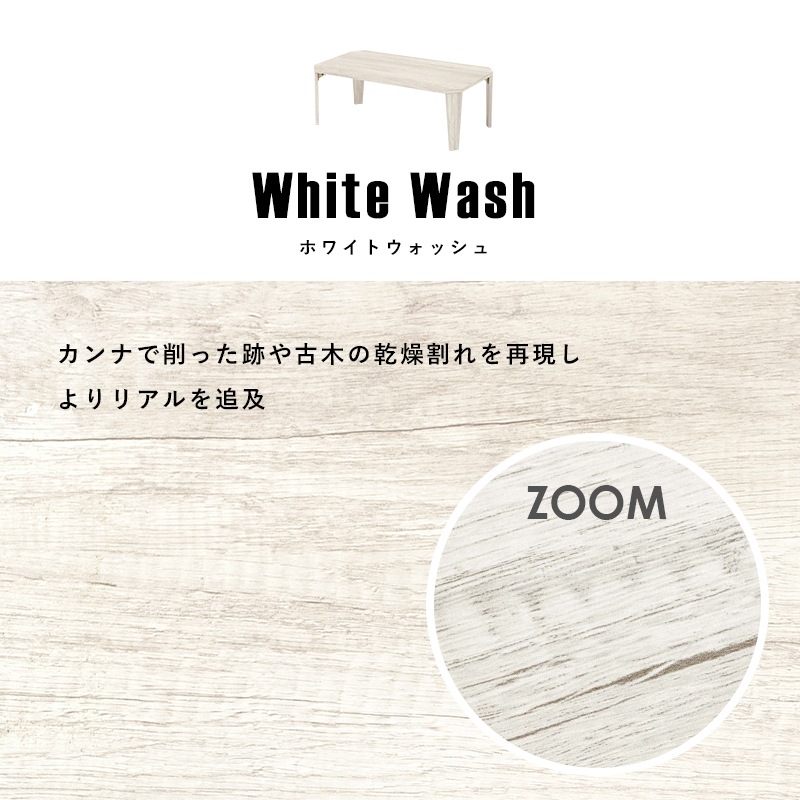 ローテーブル ヴィンテージ風 折りたたみテーブル(八角型）【 (約)幅90×奥行50×高さ32(7)cm】センターテーブル  折りたたみ〔リビング〕