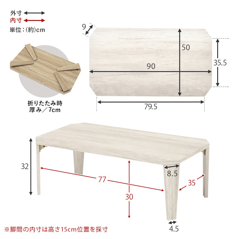 ローテーブル ヴィンテージ風 折りたたみテーブル(八角型）【 (約)幅90×奥行50×高さ32(7)cm】センターテーブル  折りたたみ〔リビング〕