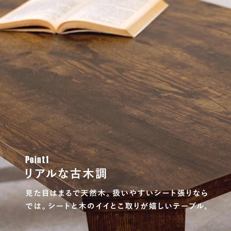 ローテーブル ヴィンテージ風 折りたたみテーブル(八角型