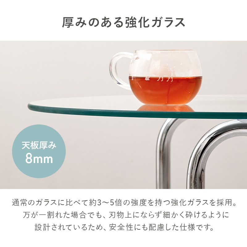 透明感のある ガラステーブル ローテーブル センターテーブル 幅90cm 奥行60cm 高さ38cm シルバースチール脚 強化ガラス 8mm シンプル モダン スタイリッシュ リビングテーブル 組立品
