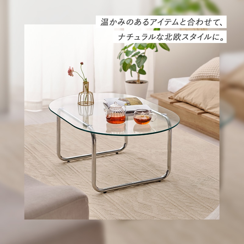 透明感のある ガラステーブル ローテーブル センターテーブル 幅90cm 奥行60cm 高さ38cm シルバースチール脚 強化ガラス 8mm シンプル モダン スタイリッシュ リビングテーブル 組立品