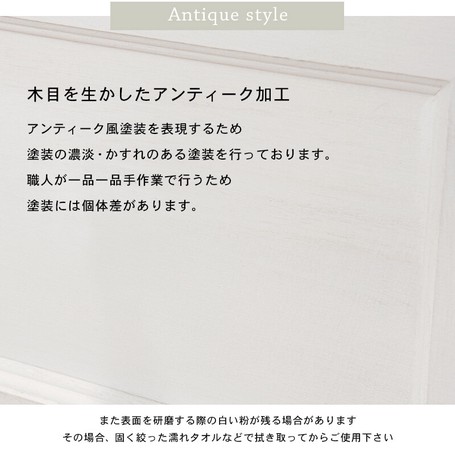 ※ チェスト8段 アンティークホワイト [8111] ユアサプライムス.com｜チェスト 箪笥 タンス ホワイト