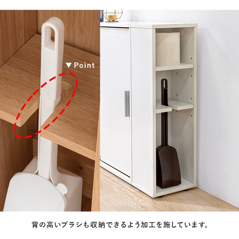 トイレラック 引き戸つき薄型マルチラック/トイレ収納ラック