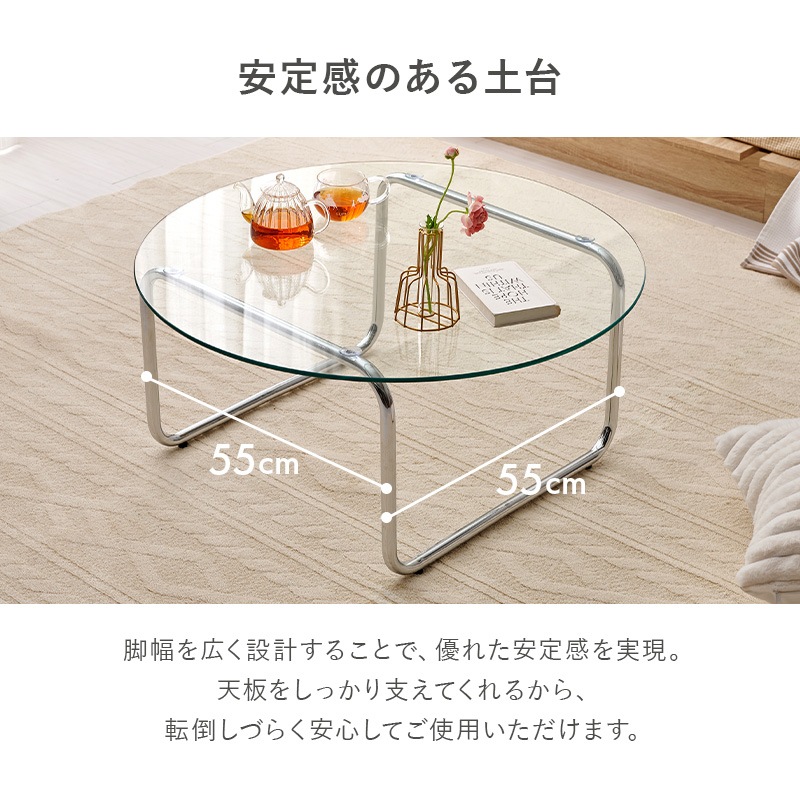 ガラステーブル テーブル ガラス ローテーブル センターテーブル ガラステーブル