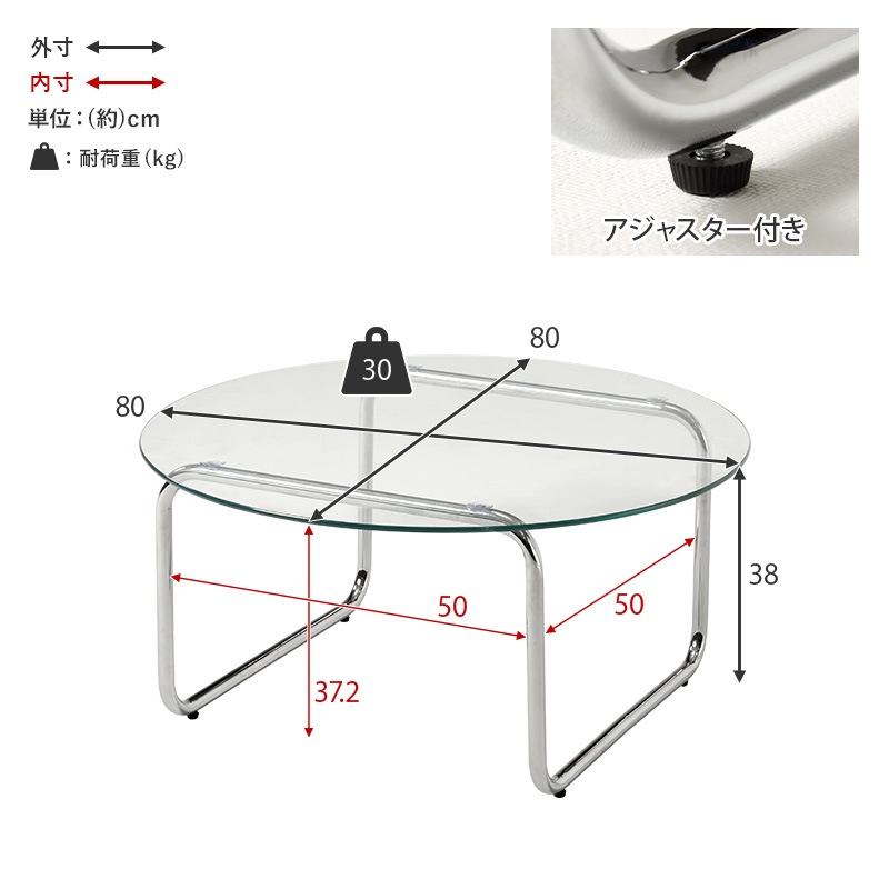 透明感のある ガラステーブル / ローテーブル センターテーブル