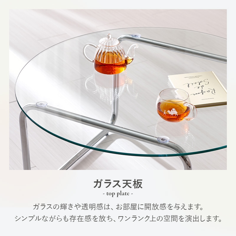 幅80◇シンプルながらも存在感を放つガラステーブル 大人かわいい BT