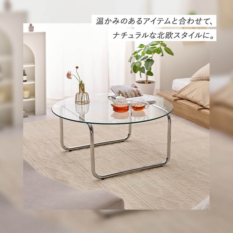あーちゃん　ガラス センターテーブル あーちゃん ガラス センターテーブル 楽天市場】テーブル
