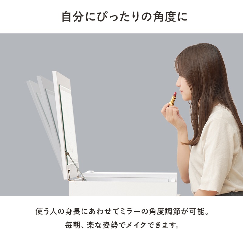 LEDライト付きのドレッサー＆スツール 2点セット 幅80cm 大容量収納