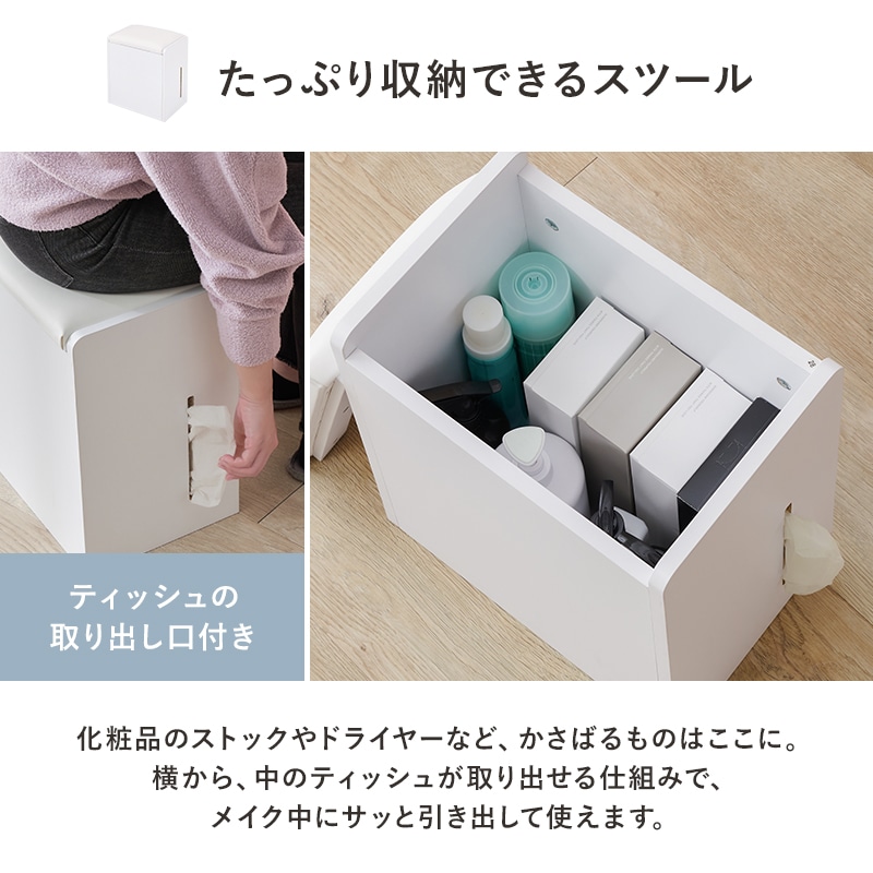 LEDライト付きのドレッサー＆スツール 2点セット 幅80cm 大容量収納