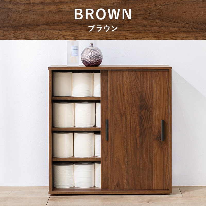 引き戸つき薄型マルチラック/トイレ収納ラック【(約)幅59×奥行19.5×高