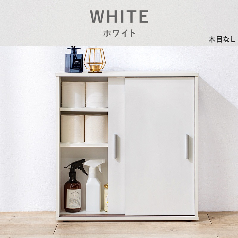 引き戸つき薄型マルチラック/トイレ収納ラック【(約)幅59×奥行19.5×高