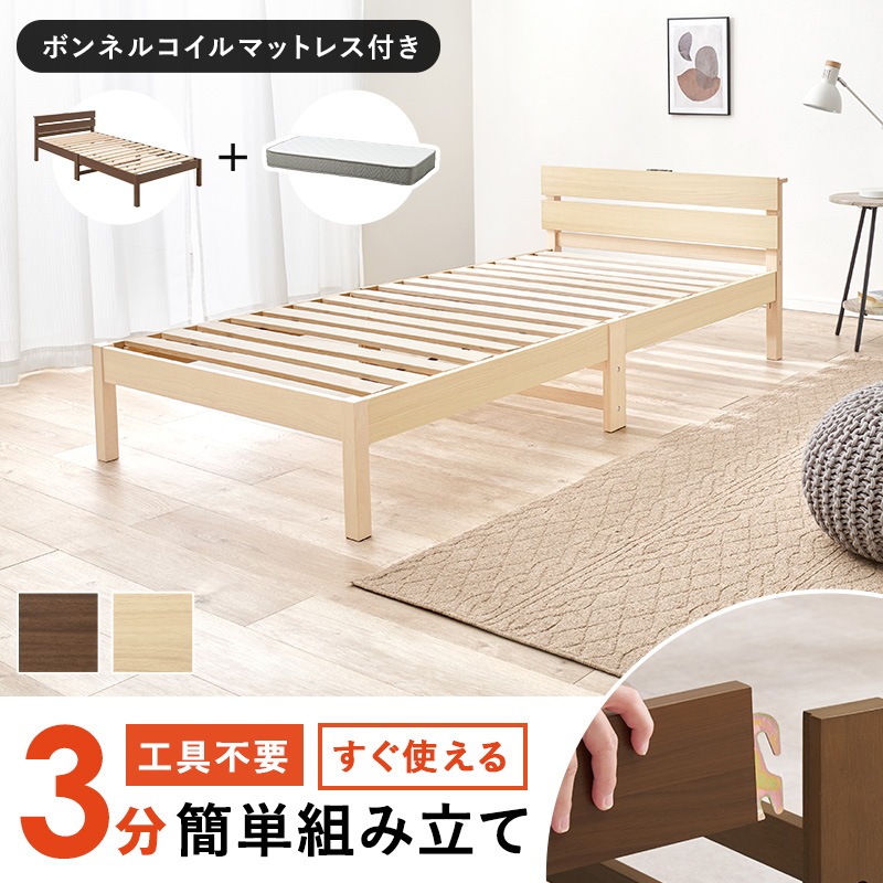 すのこ構造 脚付きマットレス ハイクラスファミリーボトムベッド プレミアムボンネルコイルマットレス付き キング(SS+S) すのこ構造 脚付きマットレス ハイクラスファミリーボトム