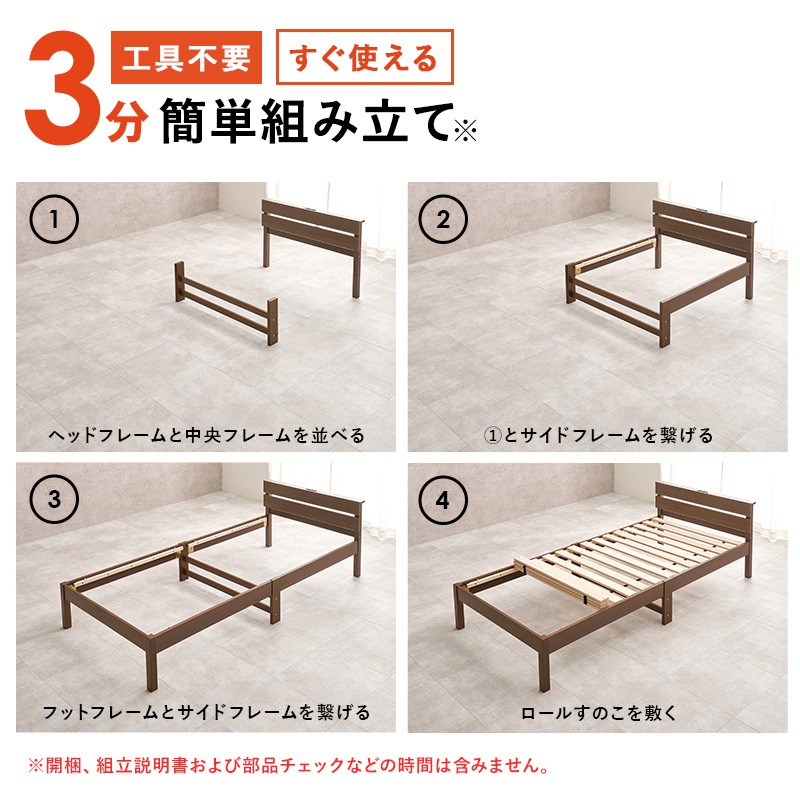 搬入・組立簡単選べる7つの寝心地すのこ構造脚付きマットレス マットレスベッド スタンダードボンネルコイルマットレス付き ダブル 脚15cm 組立設置付 搬入・組立簡単選べる7つの寝心地すのこ構造脚付きマットレス