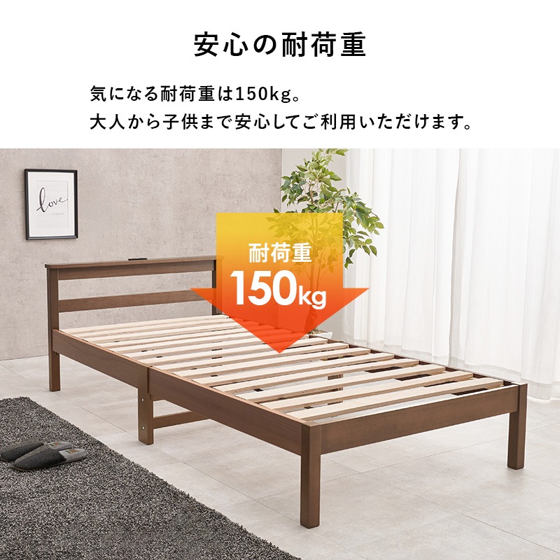 組立簡単 すのこベッド S(シングル) ポケットコイルマットレス付/耐
