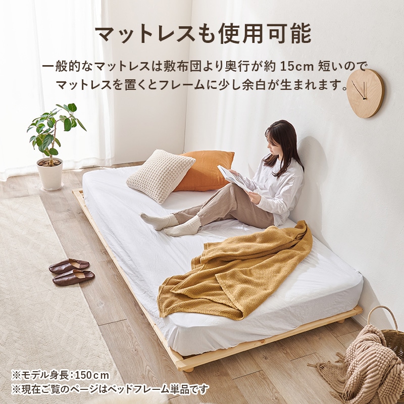 シンプルなロータイプ すのこベッド SD(セミダブル)ロングサイズ