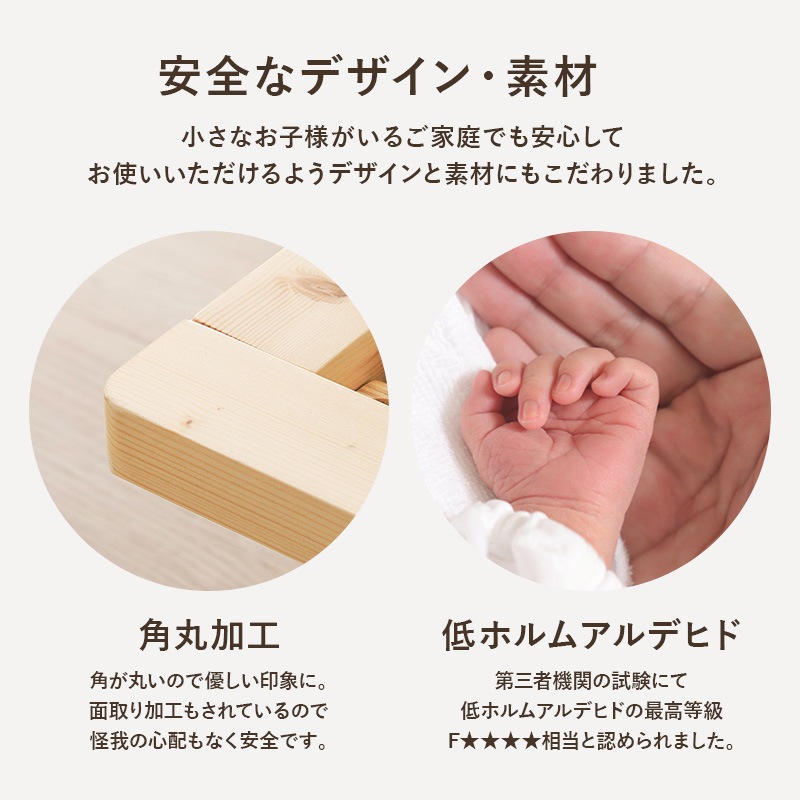 シンプルなロータイプ すのこベッド SD(セミダブル)ロングサイズ/敷布団対応 ベッド下収納 高さ調整可能 天然木 耐荷重350kg 組立品 〔ベッドルーム〕