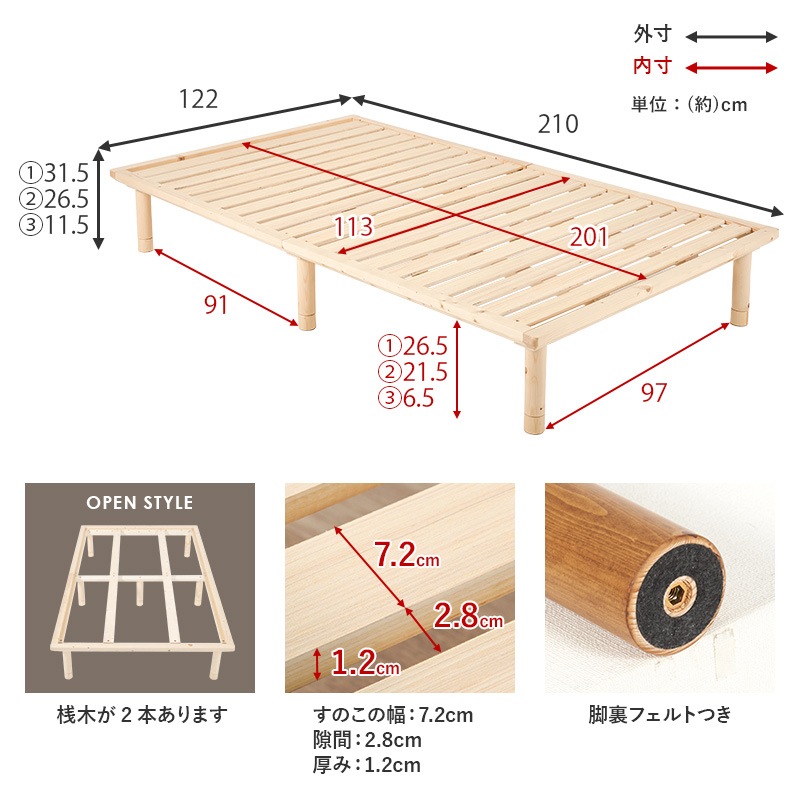 【新品】天然木　すのこベッド　セミダブル　ロングサイズ シンプルなロータイプ すのこベッド SD(セミダブル)ロングサイズ