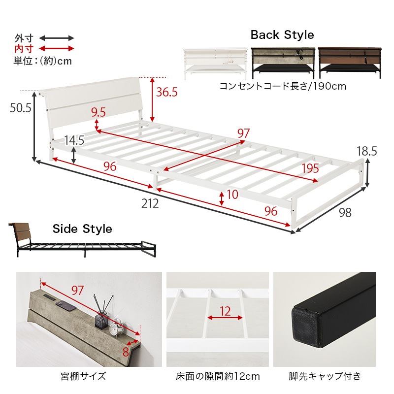 スチールフレーム デザインベッド ロータイプ シングルベッド 2口