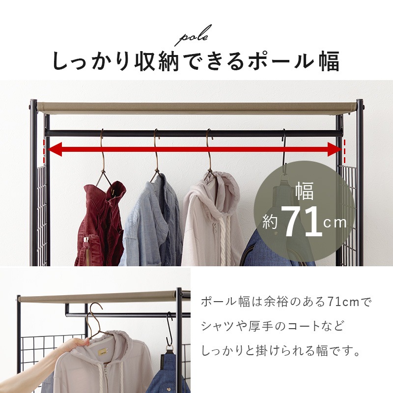 収納付き可動できるハンガーポールラック/コートハンガー 引出し2杯 約