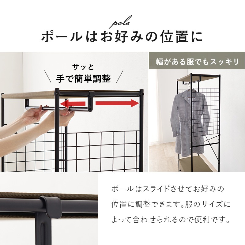 収納付き可動できるハンガーポールラック/コートハンガー 引出し2杯 約