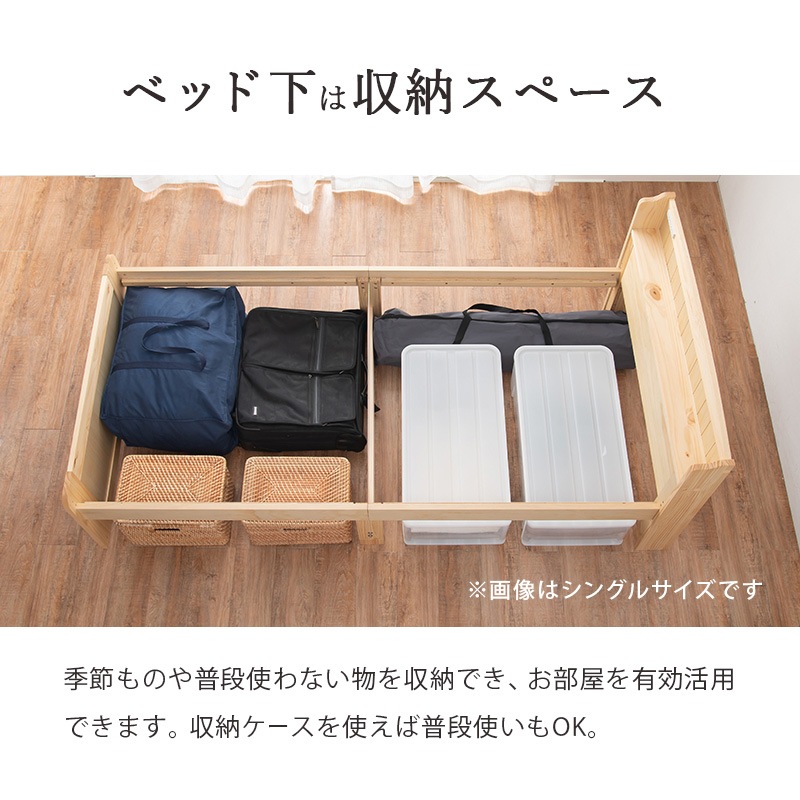 ポイント10倍】クイーンベッド (セミシングル2台) すのこベッド