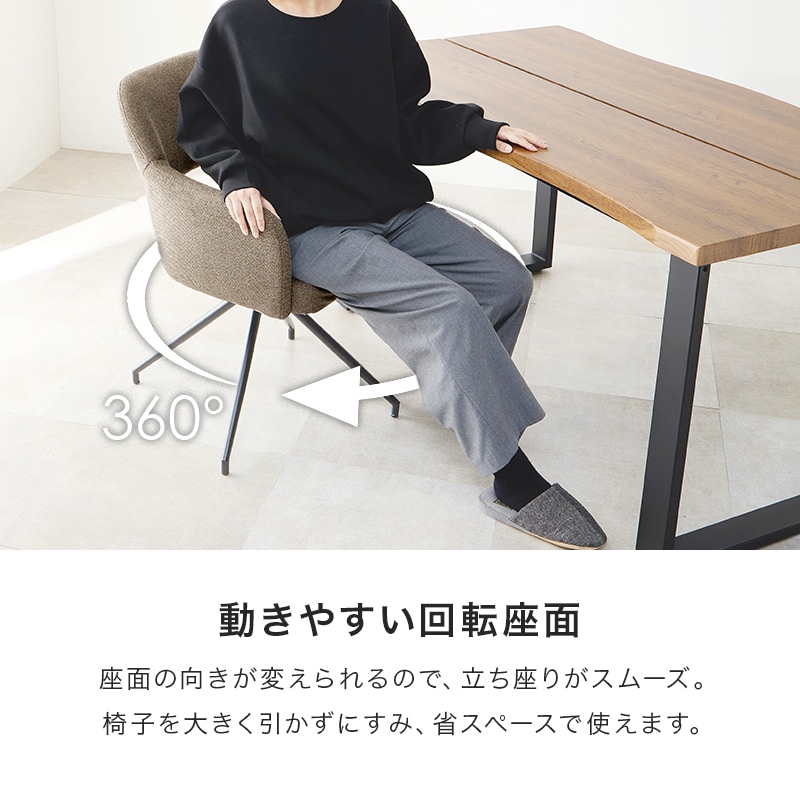 回転式スィーベルチェア ダイニングチェア デスクチェアファブリック合皮（401） 回転式スィーベルチェア ダイニングチェア デスクチェア