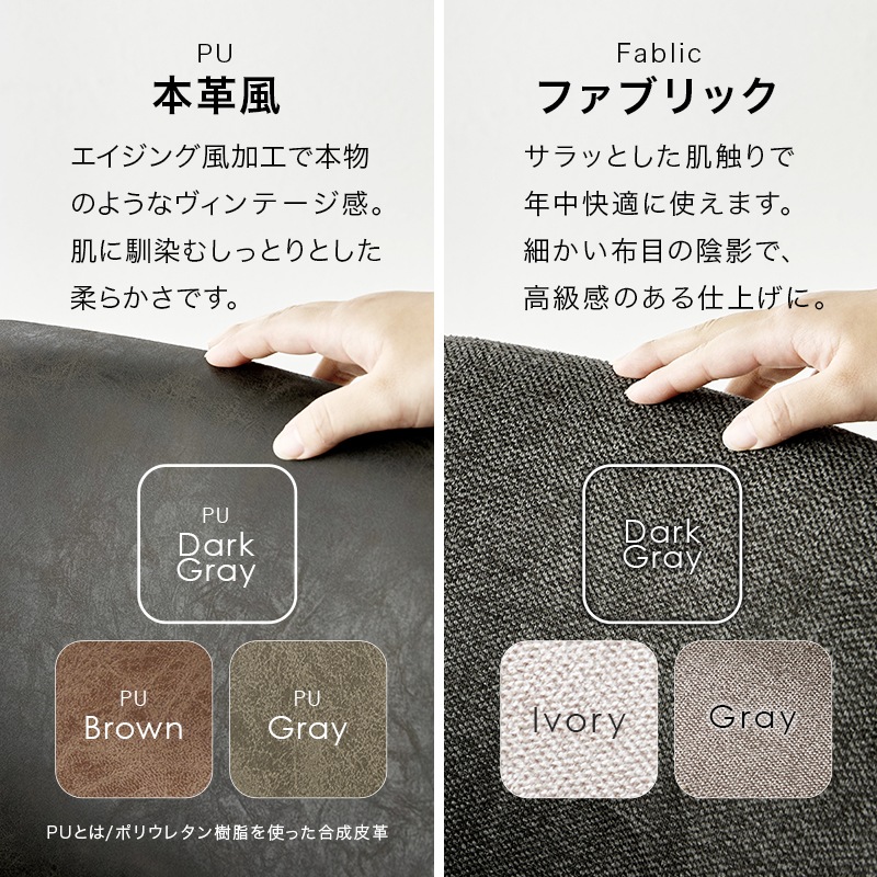 素材が選べる回転式チェア スィーベルチェア ダイニングチェア 回転式チェア 肘掛け付き デスクチェア 食卓椅子 椅子 ダイニング 合成皮革 ファブリック 組立品
