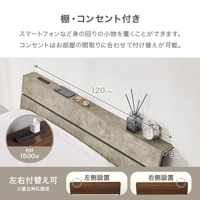 スチールフレーム デザインベッド ロータイプ セミダブルベッド 2口コンセント付 耐荷重300kg 組立品 〔ベッドルーム〕