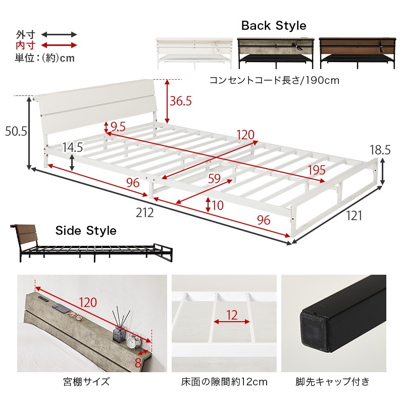 スチールフレーム デザインベッド ロータイプ セミダブルベッド 2口コンセント付 耐荷重300kg 組立品 〔ベッドルーム〕