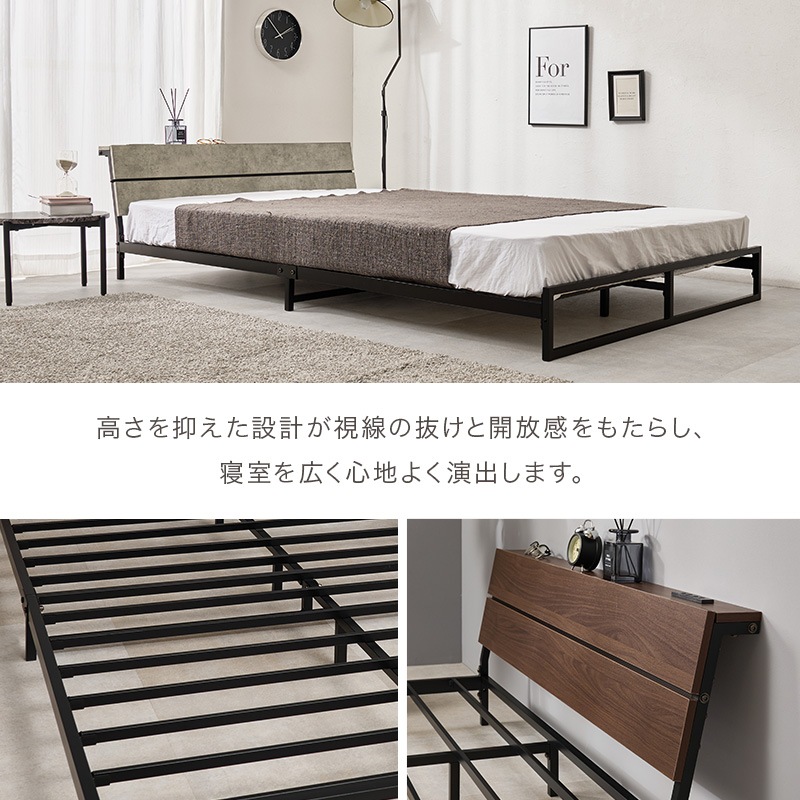 スチールフレーム デザインベッド ロータイプ セミダブルベッド 2口コンセント付 耐荷重300kg 組立品 〔ベッドルーム〕