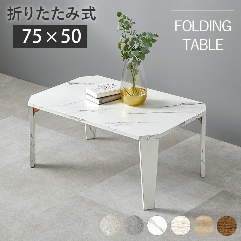 経典ブランド ヴィンテージ風折りたたみ式ローテーブル 家具 Labelians Fr 経典ブランド ヴィンテージ風折りたたみ式ローテーブル 家具 Labelians Fr